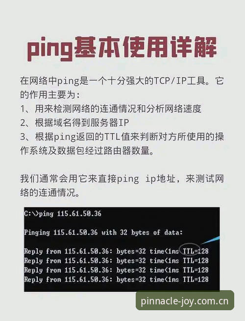 如何安全完成平博怎么下载官方下载？新手必看完整操作指南